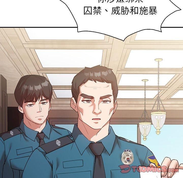 回不去的婚姻第35話