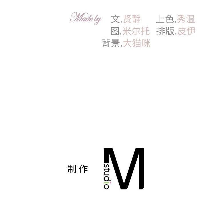 回不去的婚姻第35話