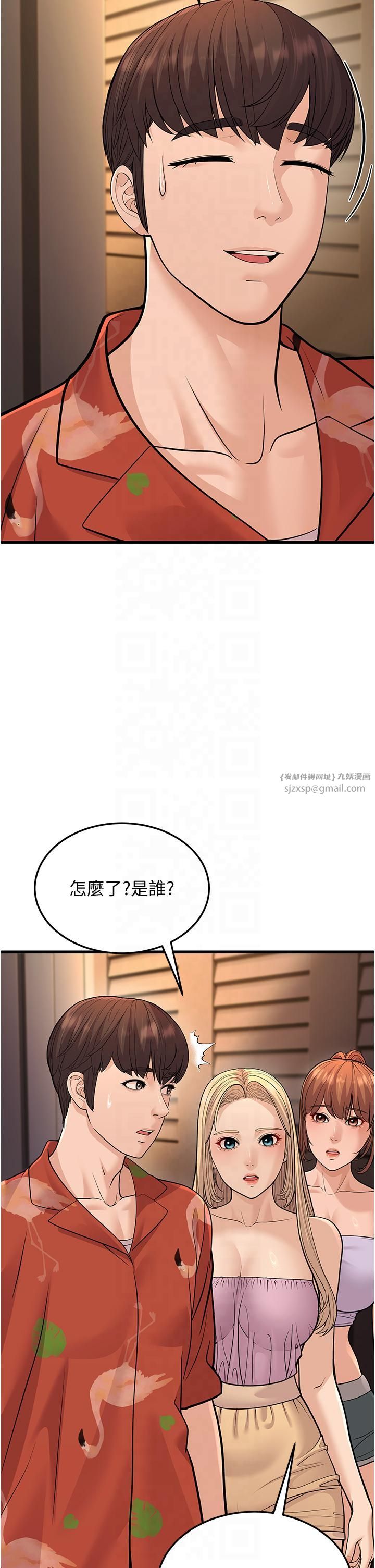 幼齿小阿姨第14話-阿姨也想要翰同的肉棒♥