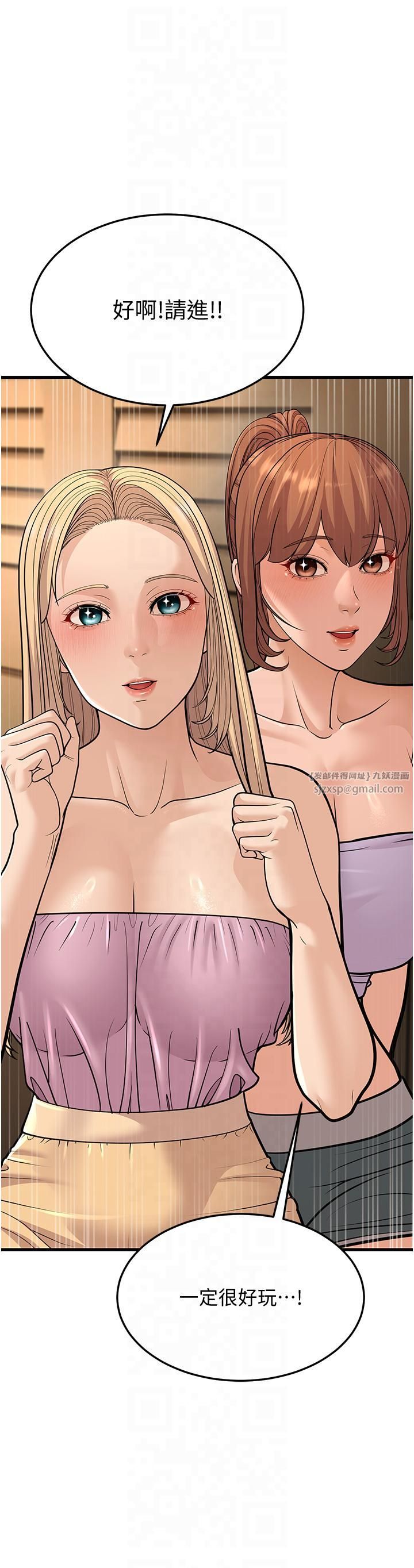 幼齿小阿姨第14話-阿姨也想要翰同的肉棒♥