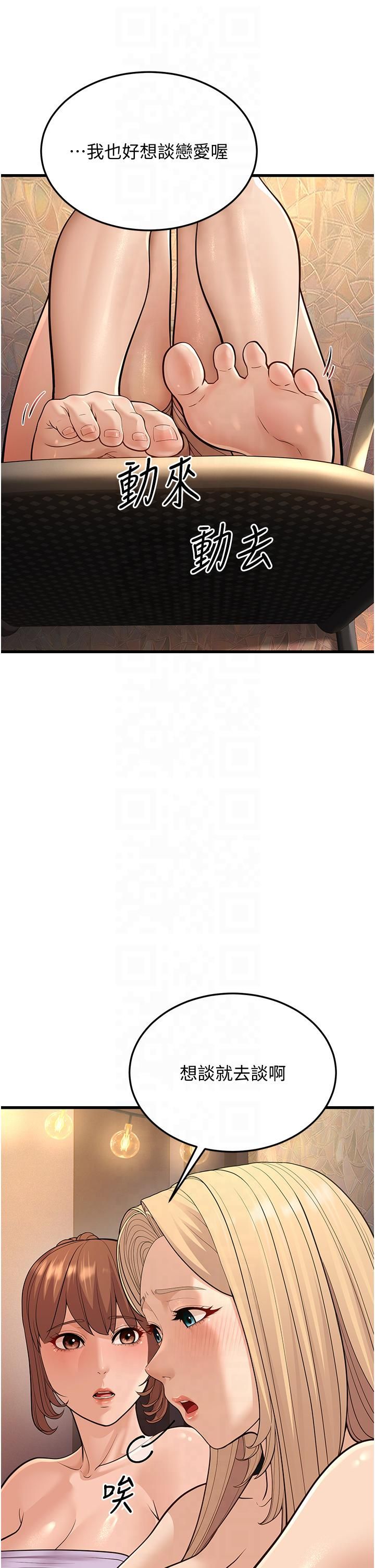 幼齿小阿姨第14話-阿姨也想要翰同的肉棒♥