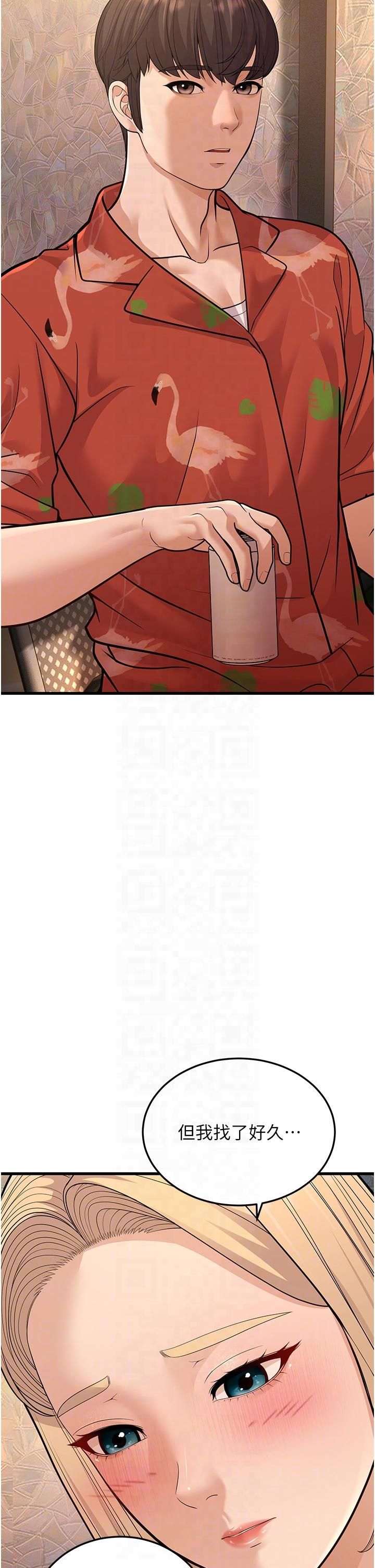 幼齒小阿姨第14話-阿姨也想要翰同的肉棒♥