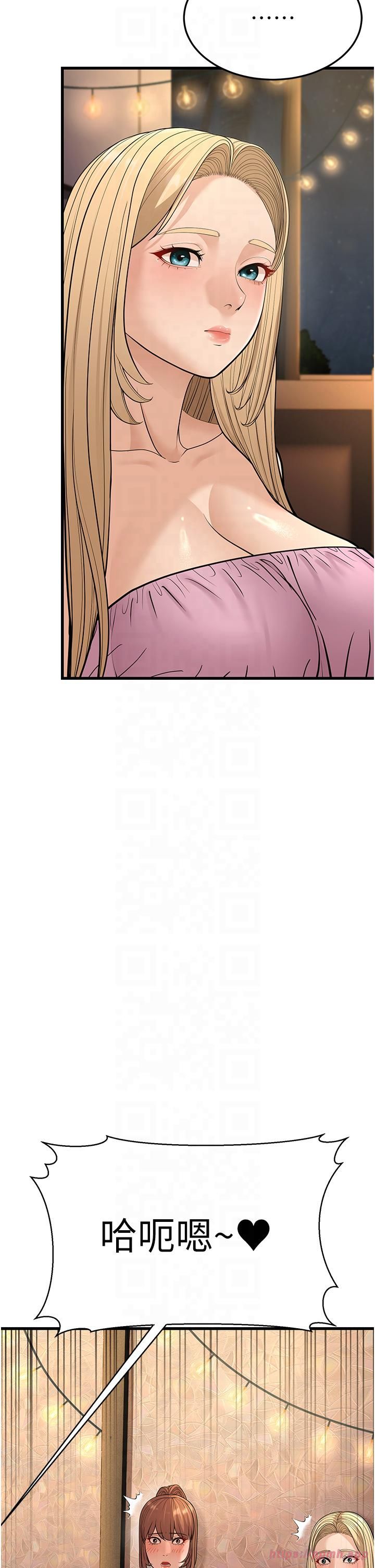 幼齿小阿姨第14話-阿姨也想要翰同的肉棒♥