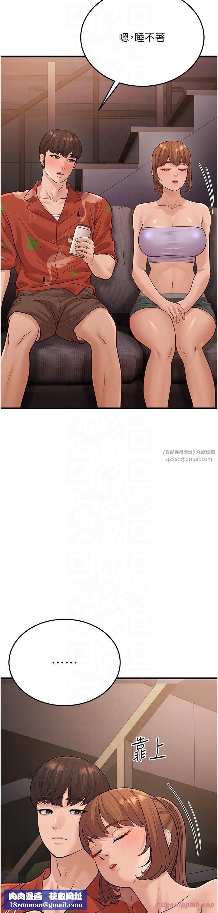 幼齿小阿姨第14話-阿姨也想要翰同的肉棒♥