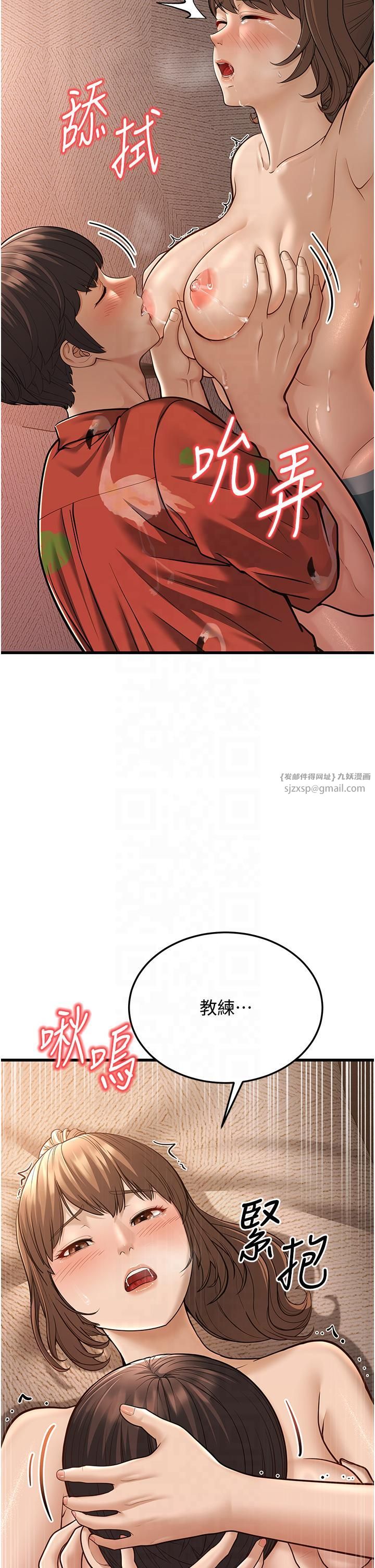 幼齿小阿姨第14話-阿姨也想要翰同的肉棒♥