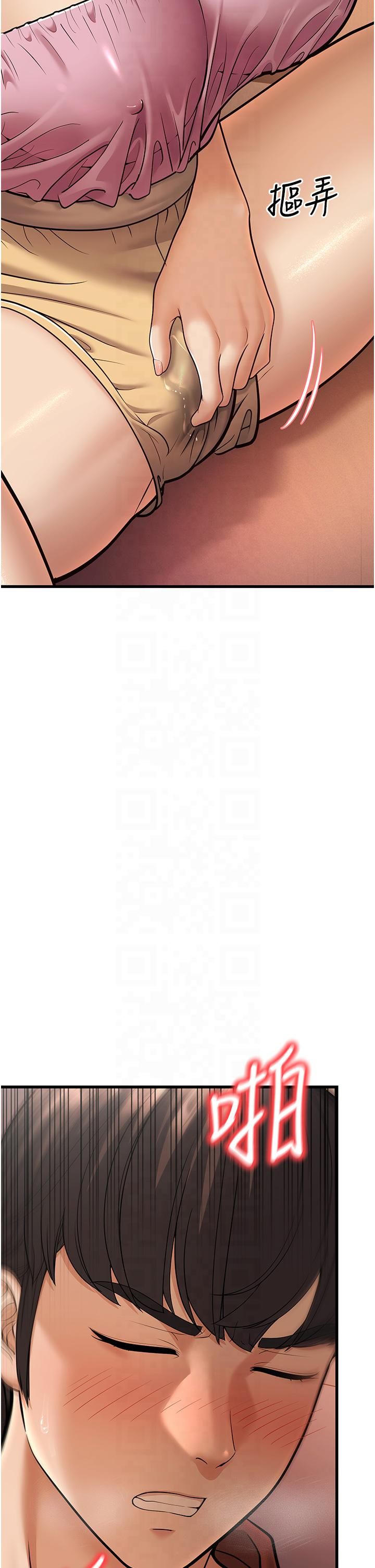 幼齒小阿姨第14話-阿姨也想要翰同的肉棒♥