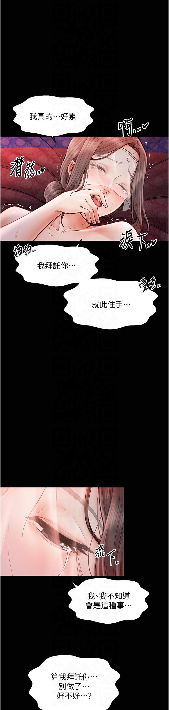 最强家丁第9話-想著兒子高潮的母親