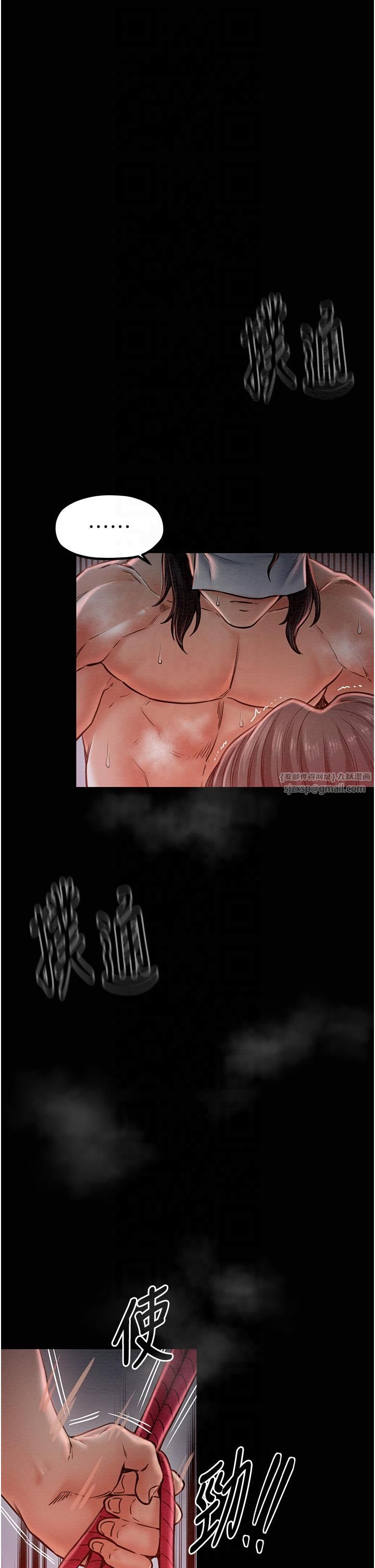 最强家丁第9話-想著兒子高潮的母親