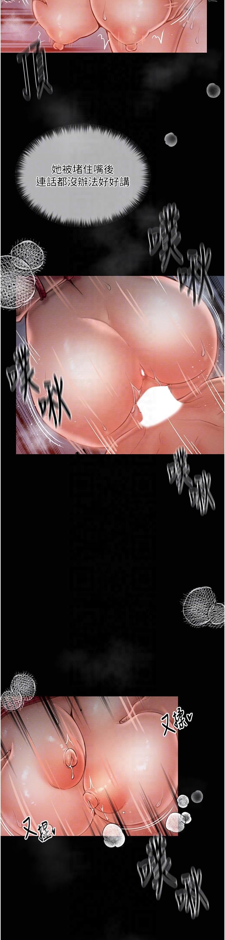 最强家丁第9話-想著兒子高潮的母親