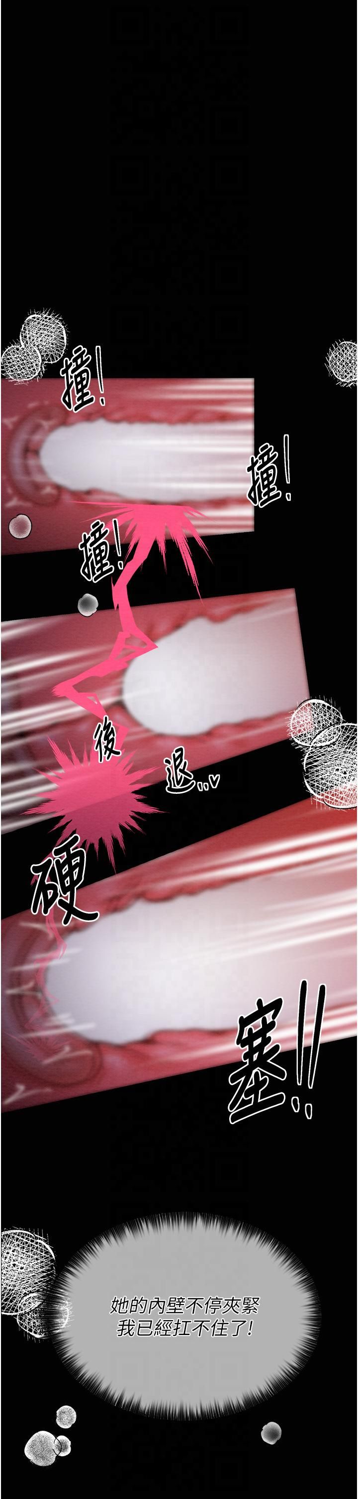 最强家丁第9話-想著兒子高潮的母親