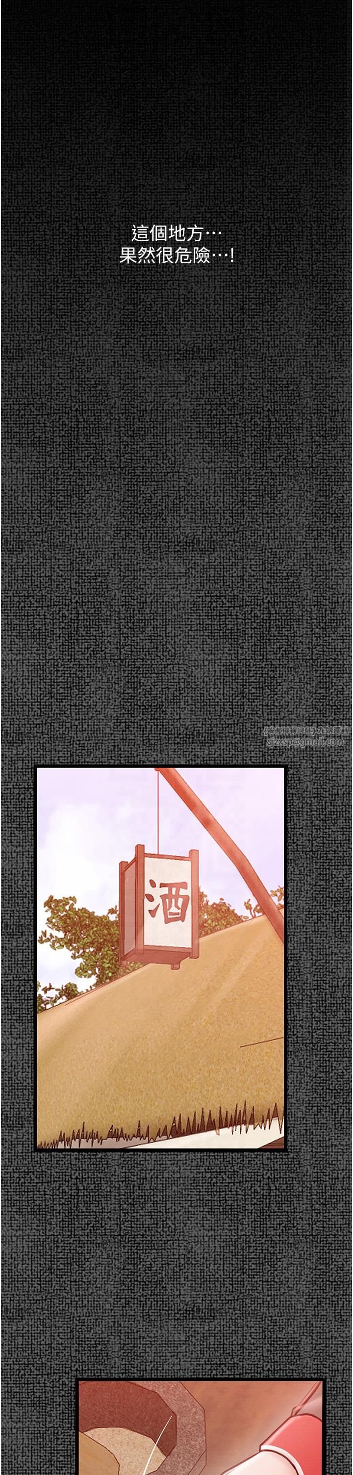 最强家丁第9話-想著兒子高潮的母親