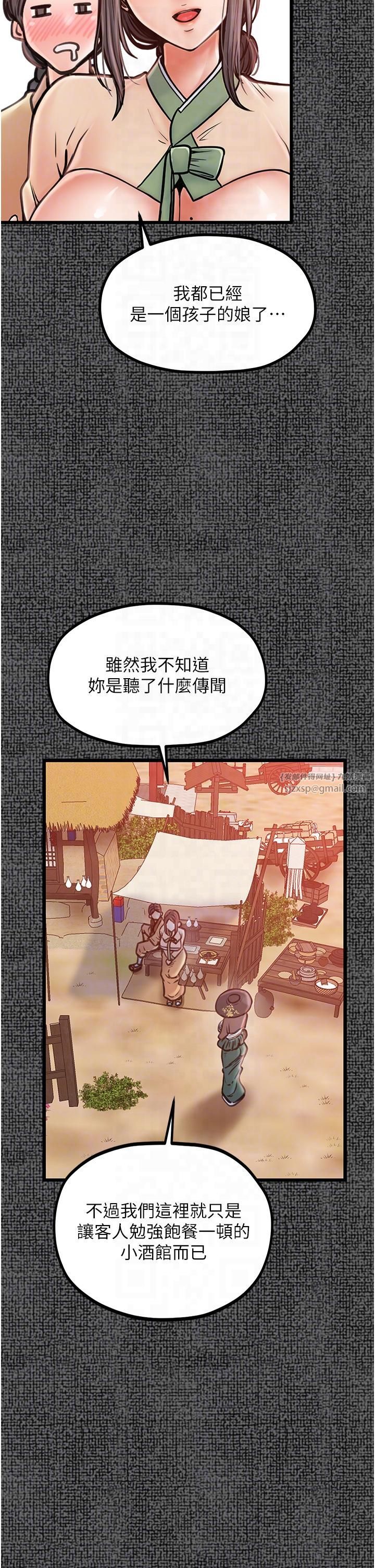 最强家丁第9話-想著兒子高潮的母親