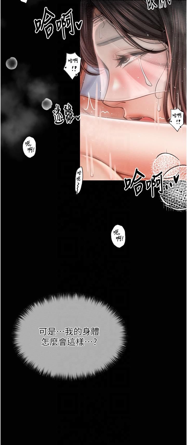 最强家丁第9話-想著兒子高潮的母親