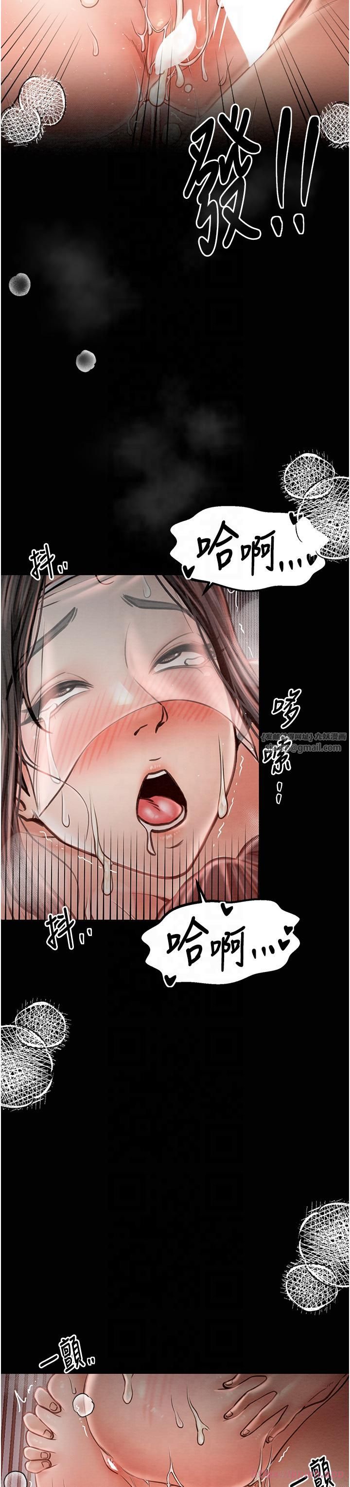 最强家丁第9話-想著兒子高潮的母親