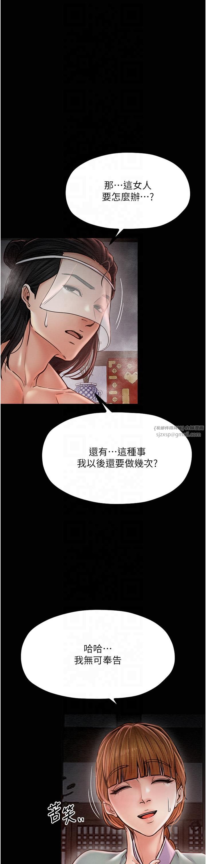 最强家丁第9話-想著兒子高潮的母親