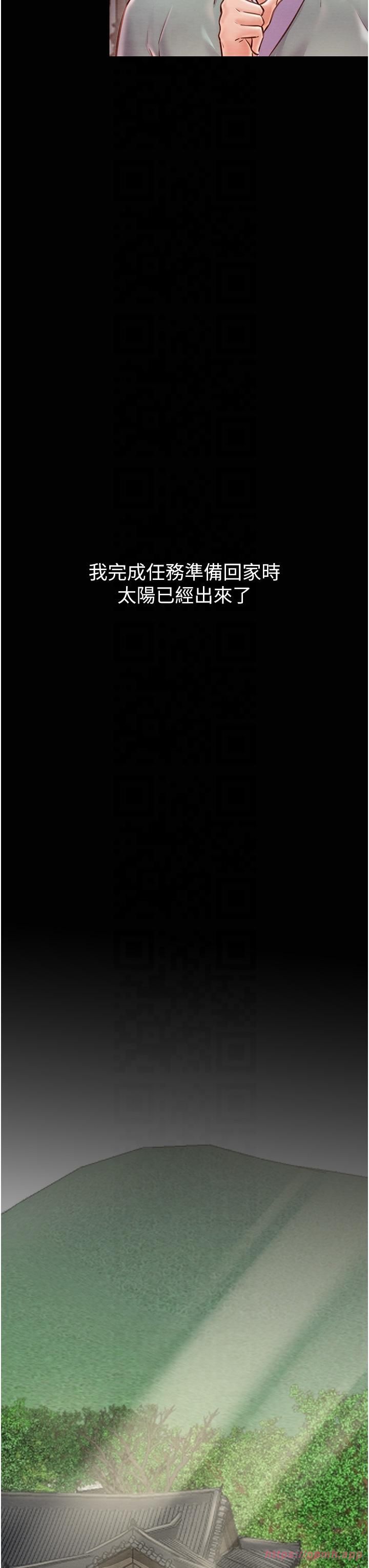 最強家丁第9話-想著兒子高潮的母親