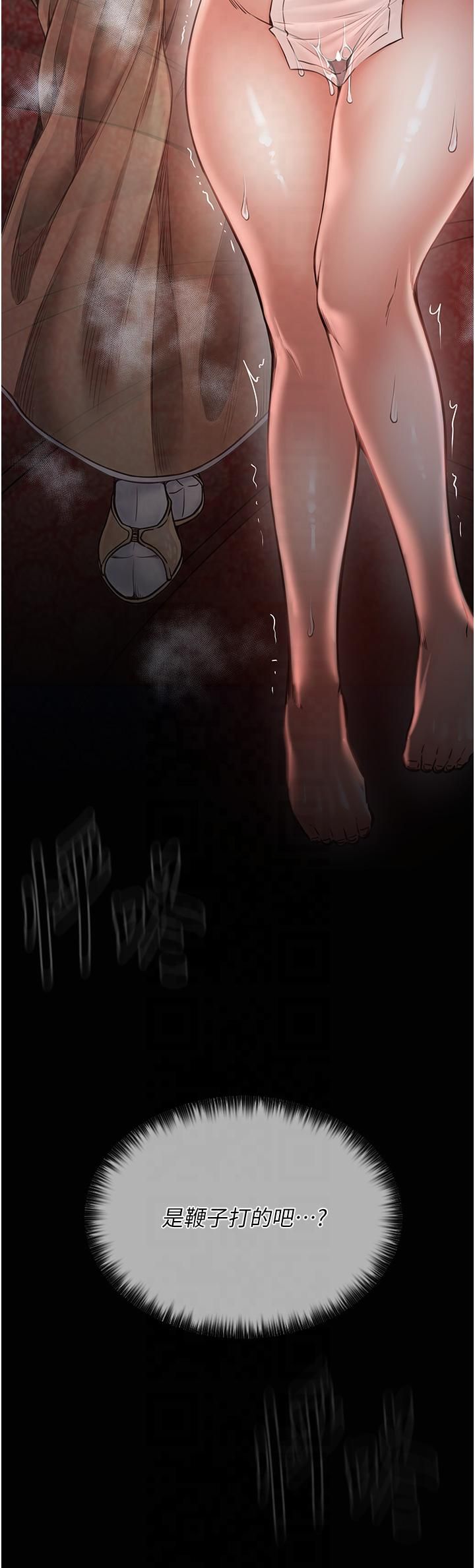 最强家丁第9話-想著兒子高潮的母親