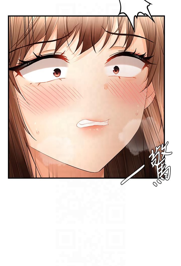 偏偏慾到妳第16話-摳沒幾下就噴水的鮑魚