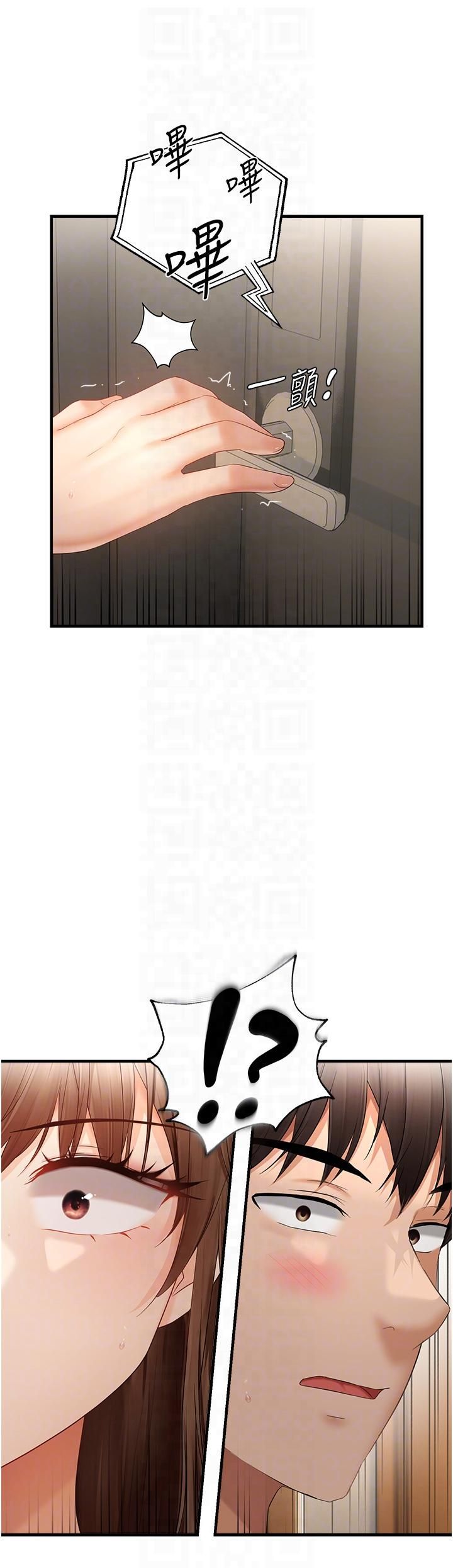 偏偏慾到妳第16話-摳沒幾下就噴水的鮑魚