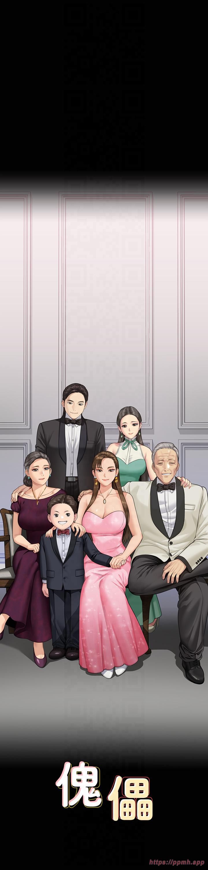 傀儡第345話最終話-全傢福