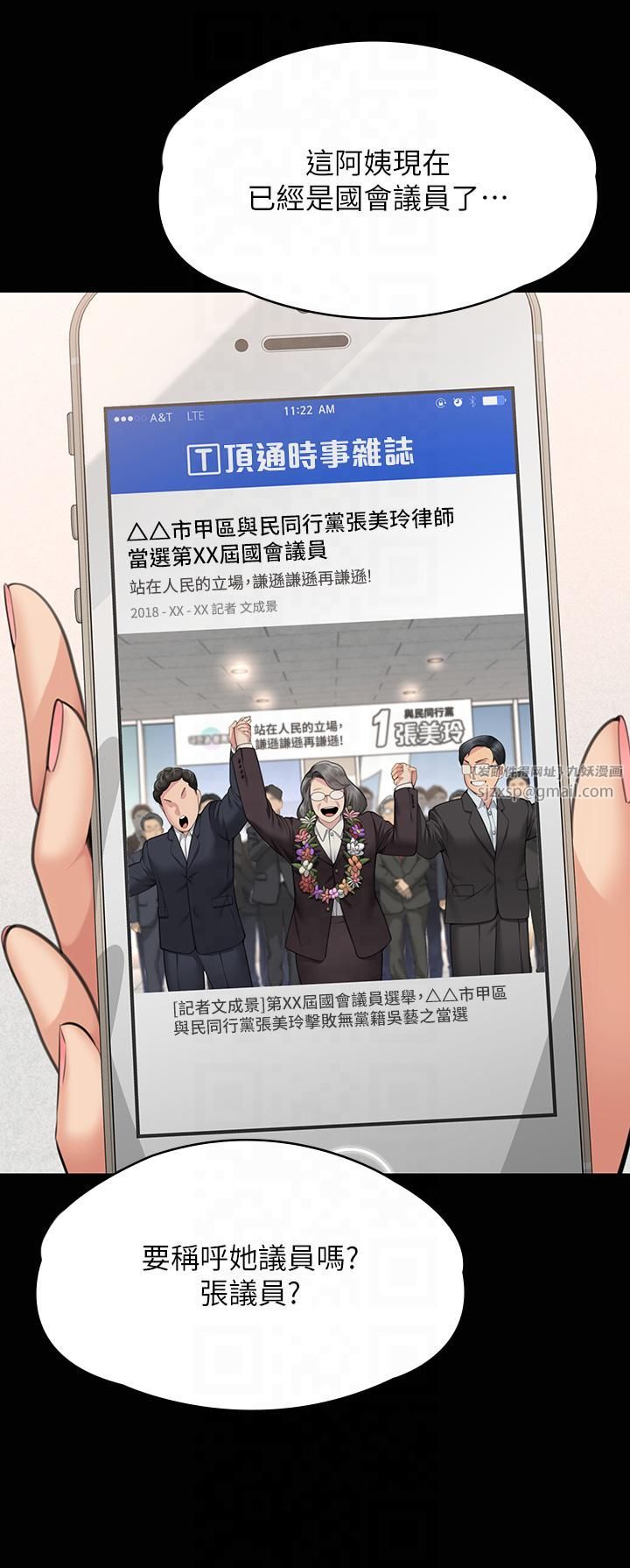 傀儡第345話最終話-全傢福