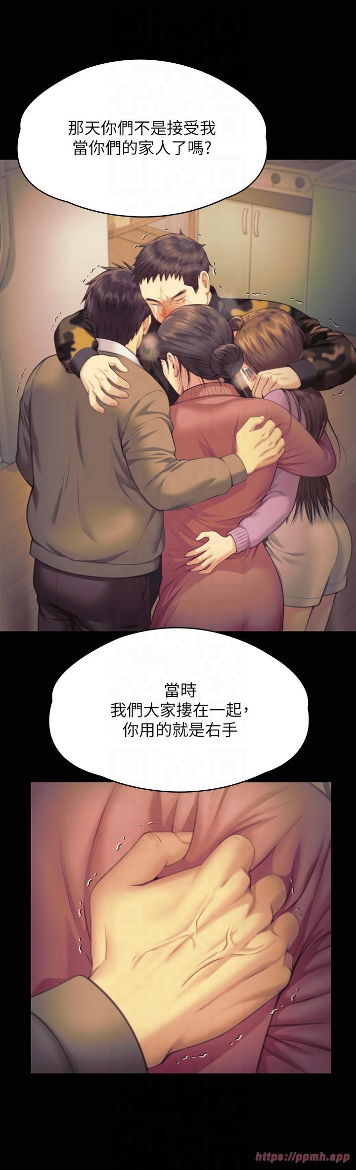 傀儡第345話最終話-全傢福