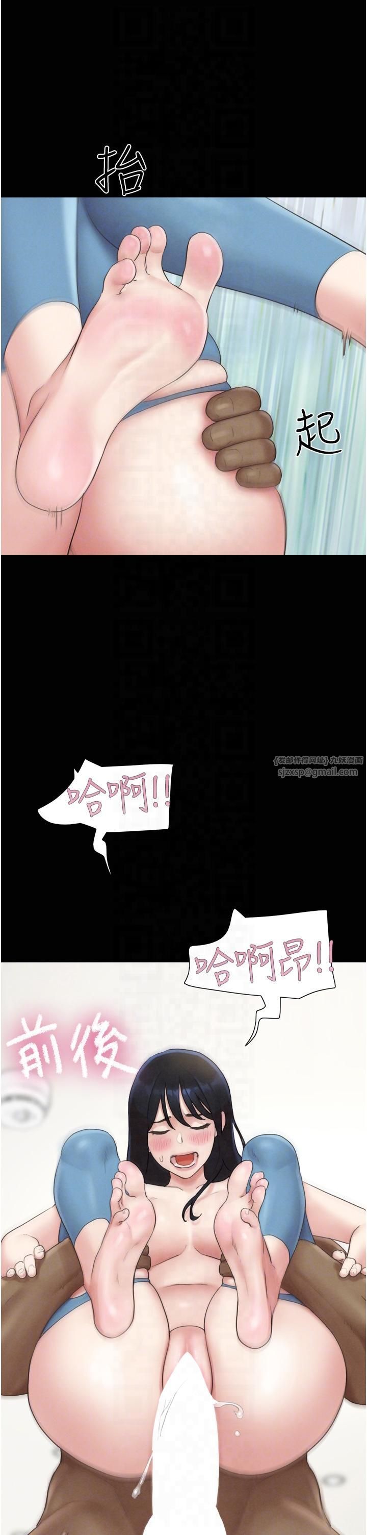 韶恩第21話-健體選手的獨門伎倆