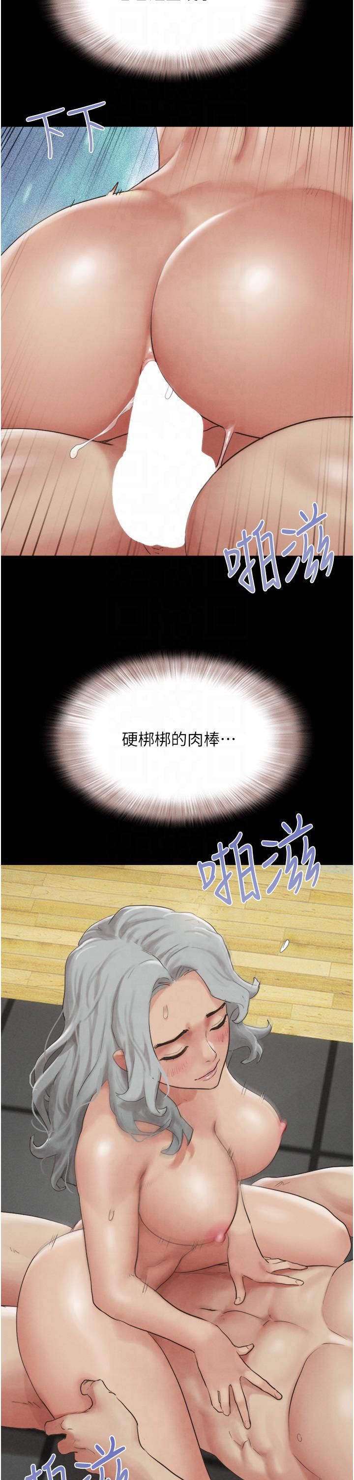 韶恩第21話-健體選手的獨門伎倆