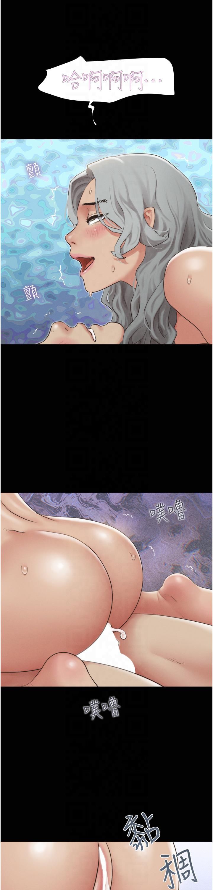 韶恩第21話-健體選手的獨門伎倆