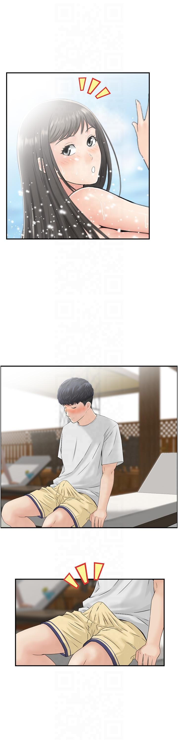 人妻控第21話-魚餌已就定位