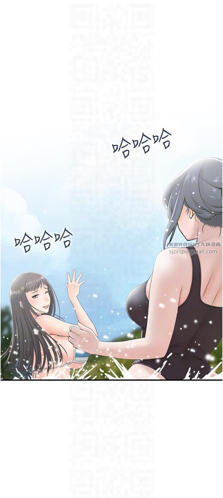 人妻控第21話-魚餌已就定位