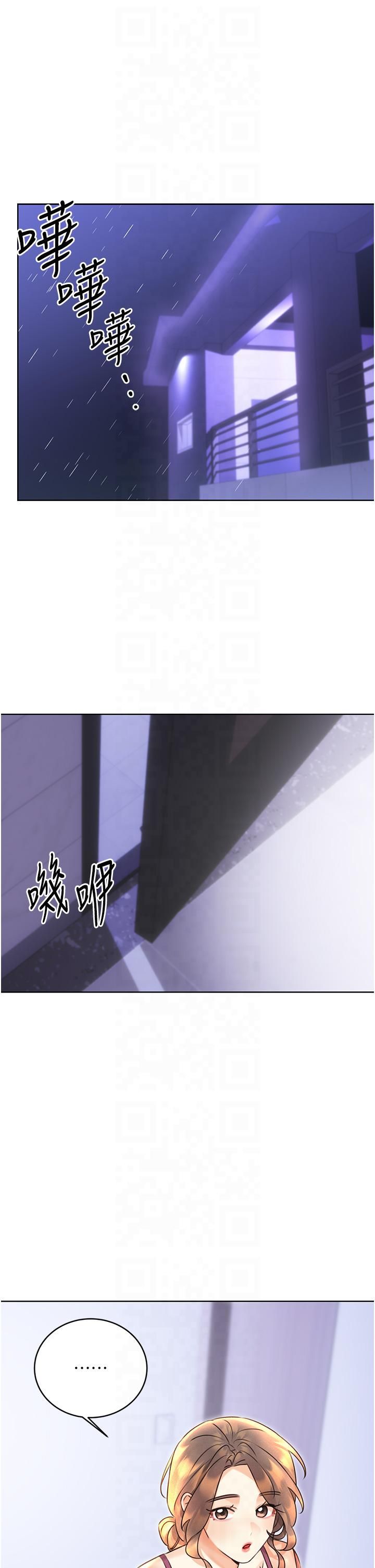 性運刮刮樂第31話-阿姨的親密撫慰