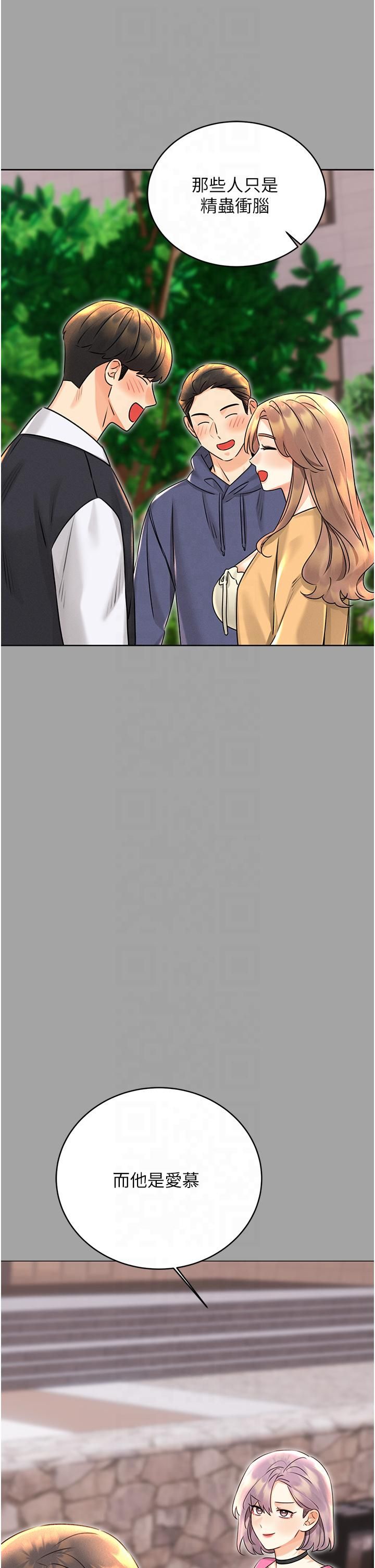 性运刮刮乐第31話-阿姨的親密撫慰