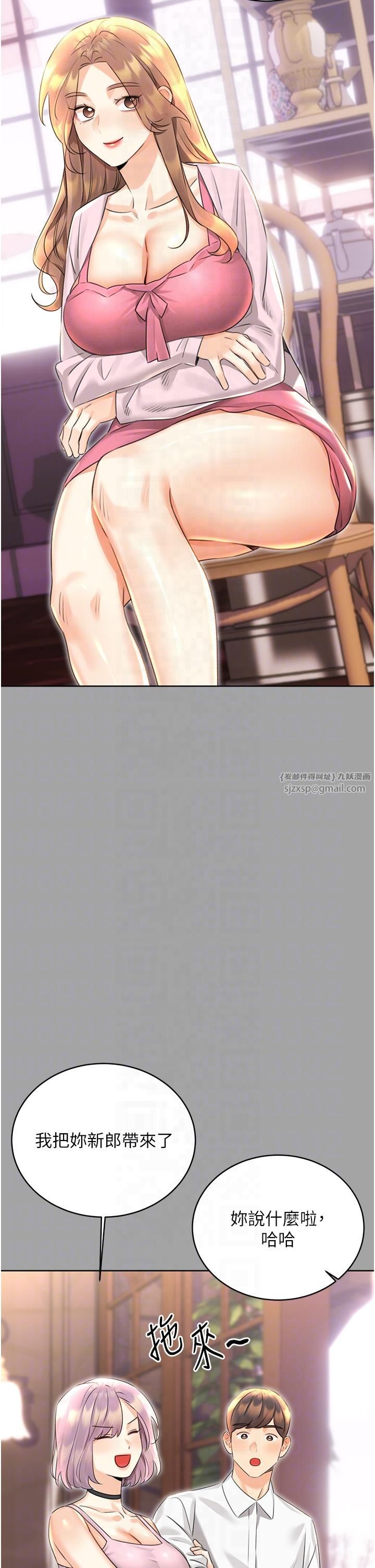 性運刮刮樂第31話-阿姨的親密撫慰