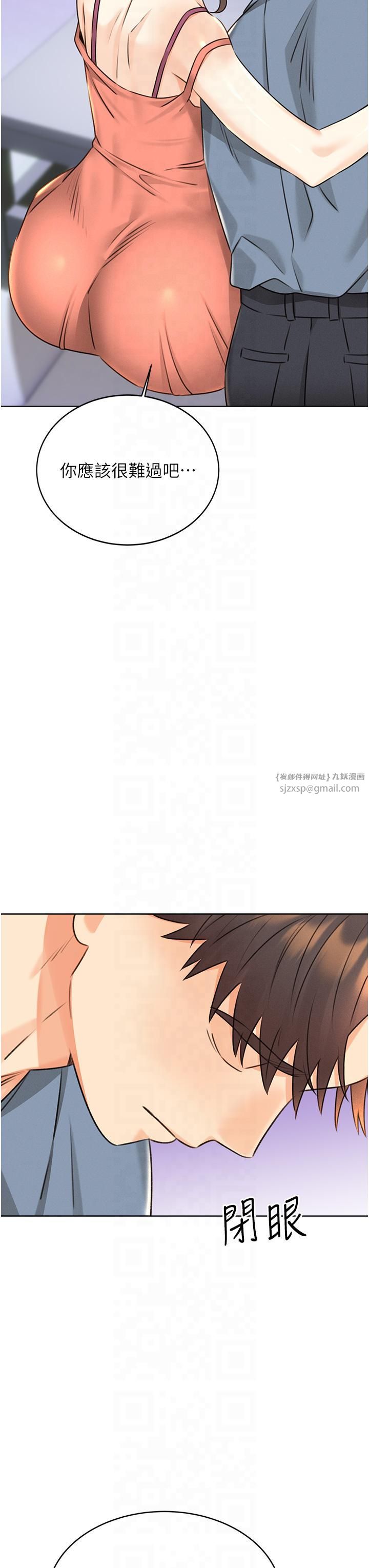 性运刮刮乐第31話-阿姨的親密撫慰