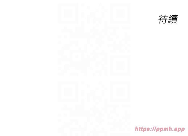 性运刮刮乐第31話-阿姨的親密撫慰