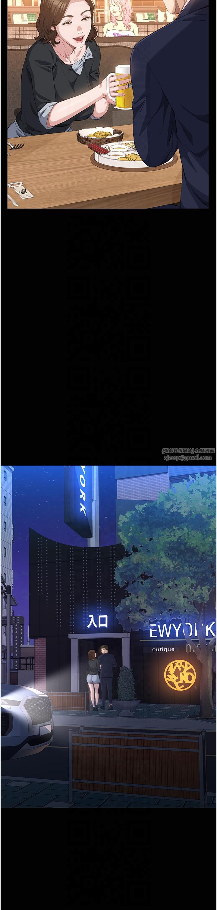 万能履历表第111話-自甘墮落的姐妹花