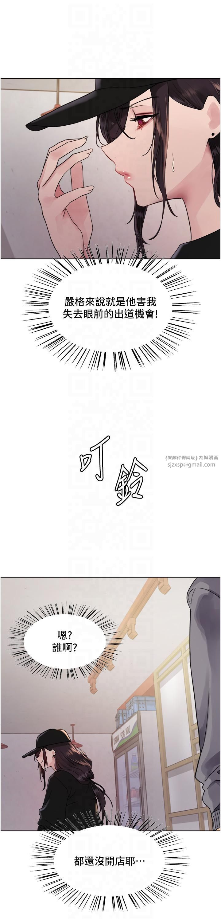 色轮眼第2季第46話-媽媽的男友想上我