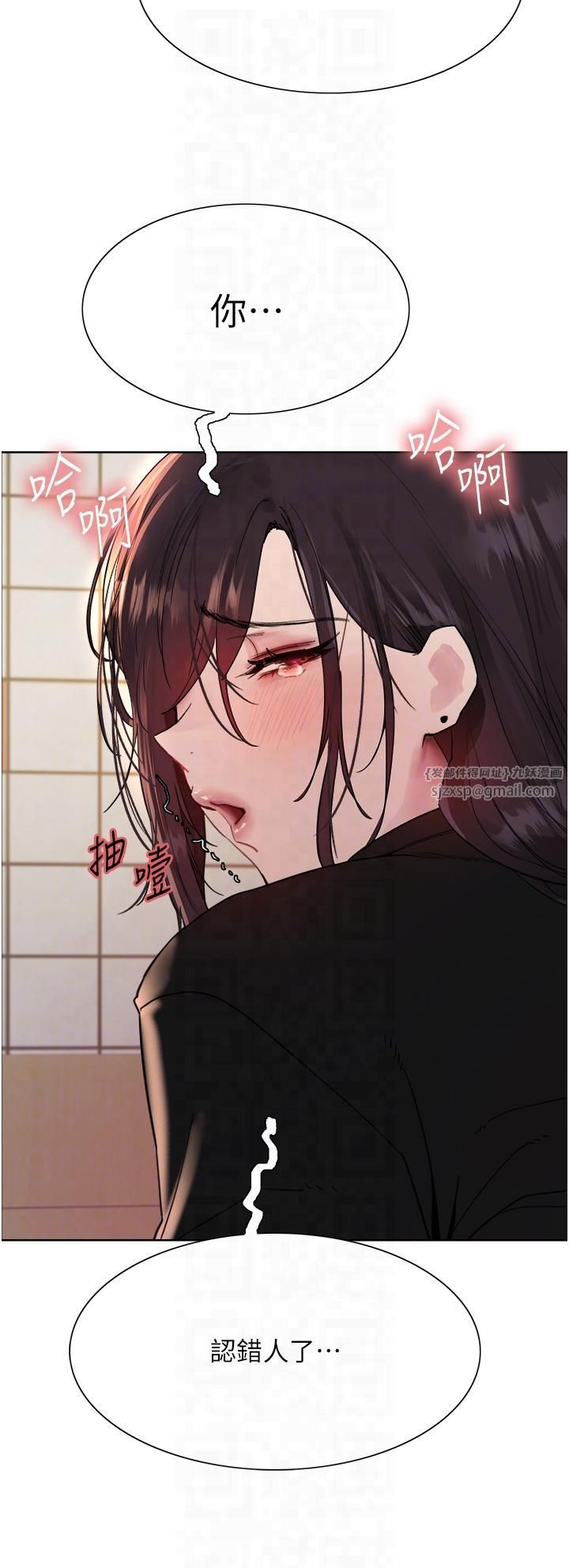 色輪眼第2季第46話-媽媽的男友想上我