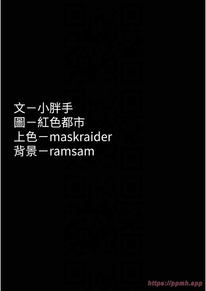 痴汉成瘾第100話-頂通盃公車女大戰~開砲
