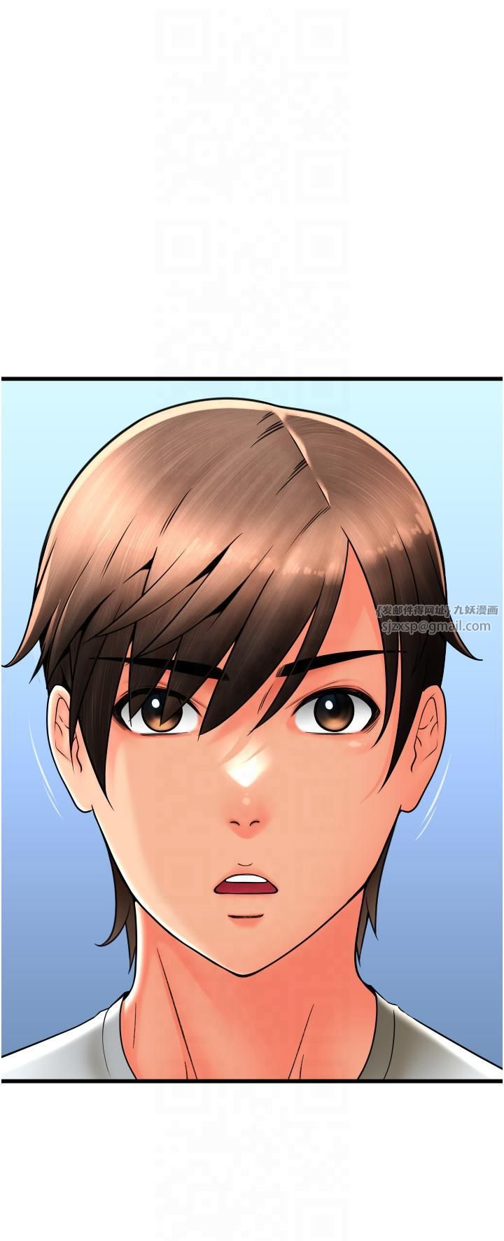 请用啪支付第85話最終話-我最愛的女人