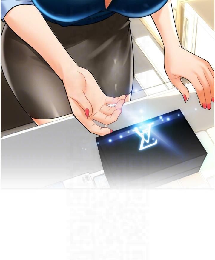 请用啪支付第85話最終話-我最愛的女人