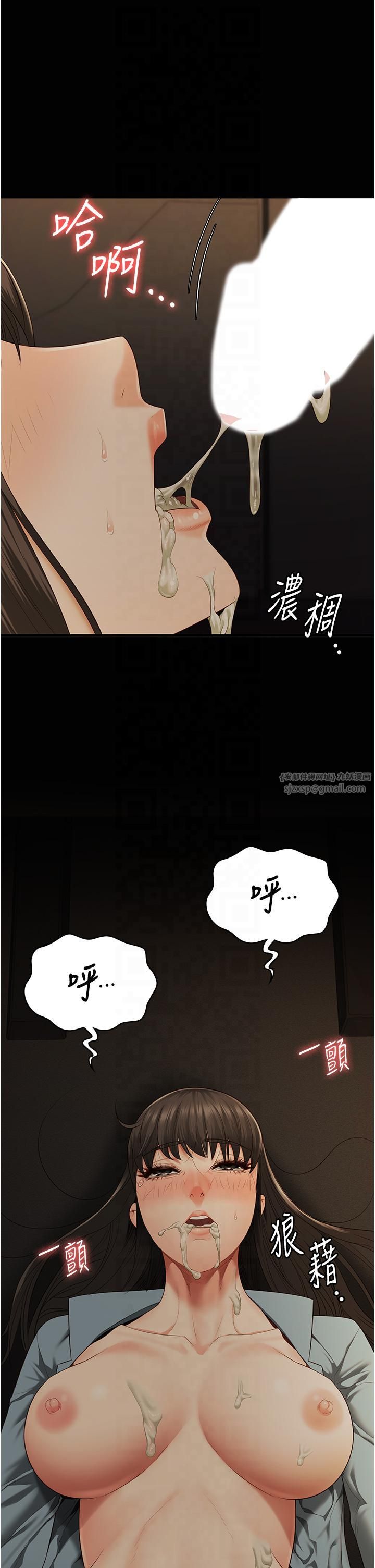 监狱女囚第80話-不間斷的淫水噴泉