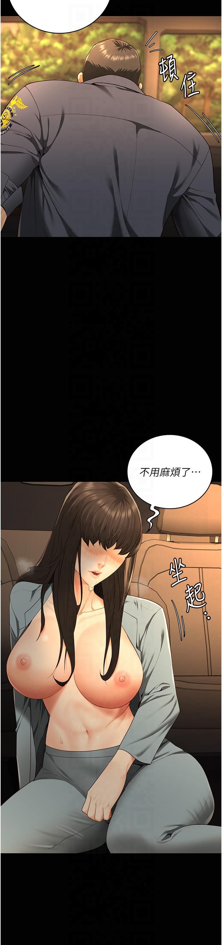 監獄女囚第80話-不間斷的淫水噴泉