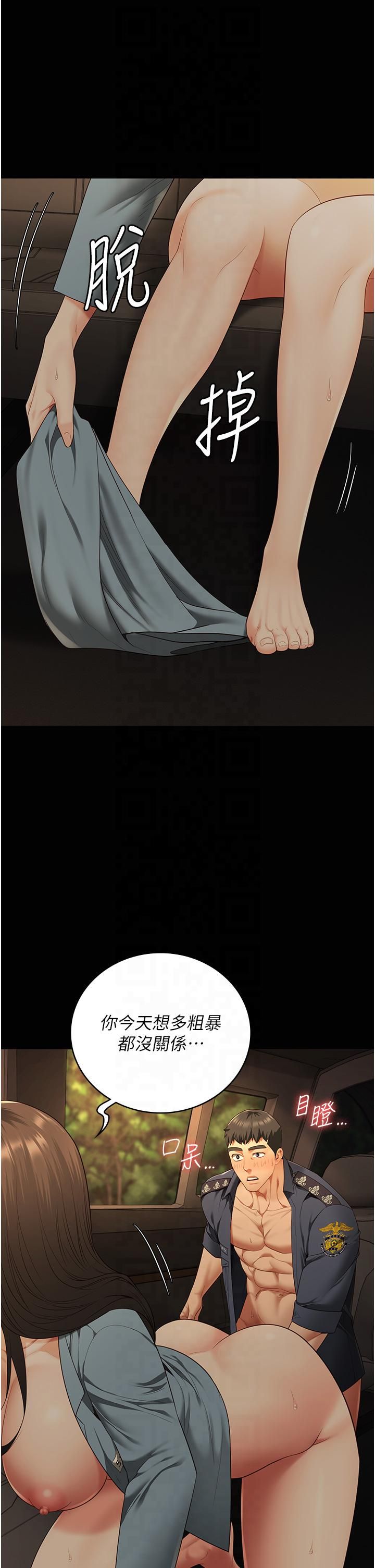 監獄女囚第80話-不間斷的淫水噴泉