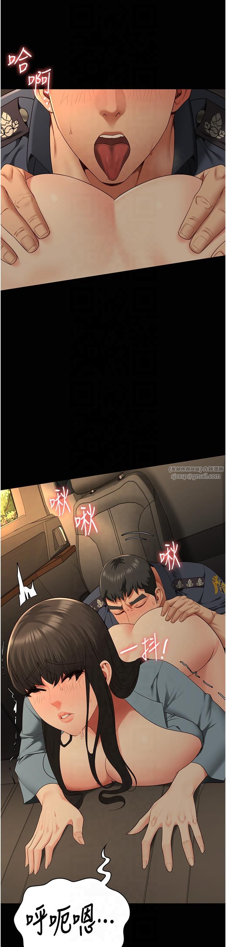 監獄女囚第80話-不間斷的淫水噴泉