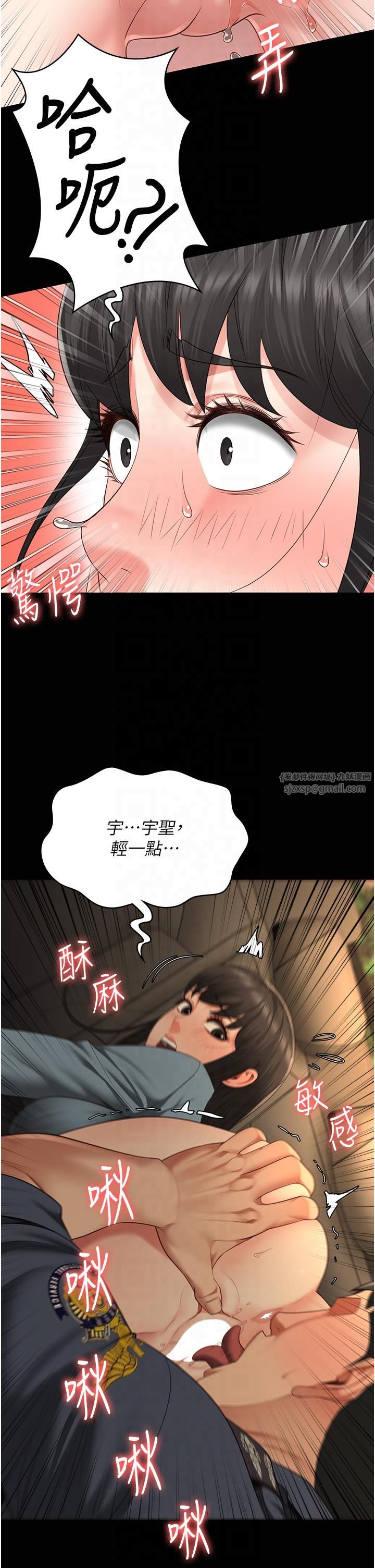 监狱女囚第80話-不間斷的淫水噴泉