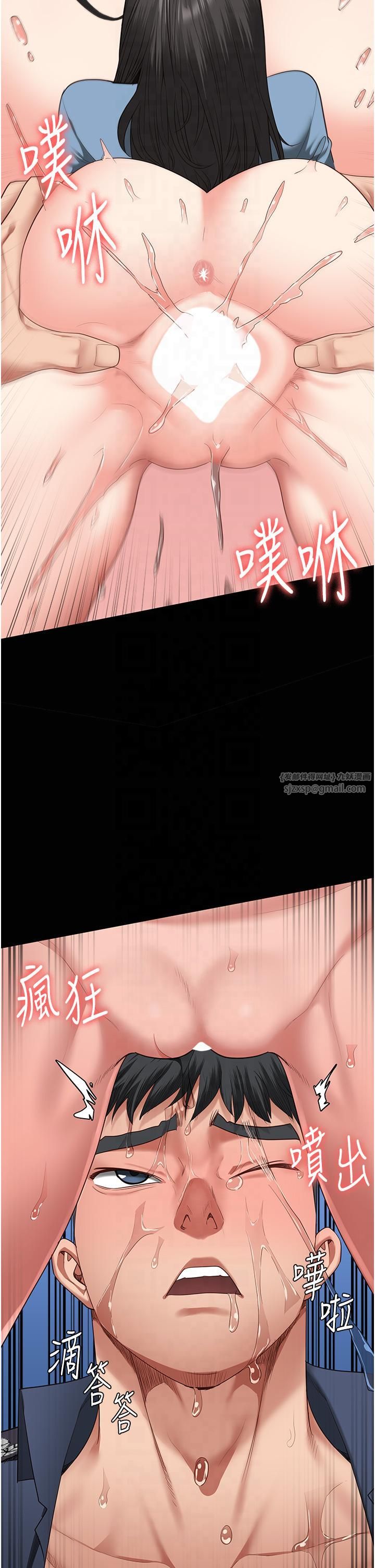 監獄女囚第80話-不間斷的淫水噴泉