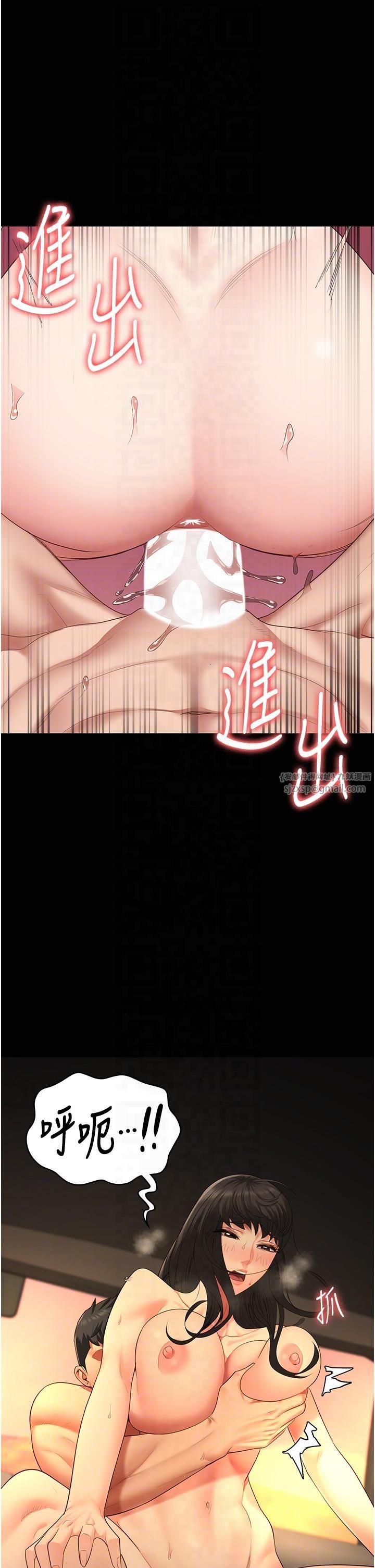 监狱女囚第80話-不間斷的淫水噴泉