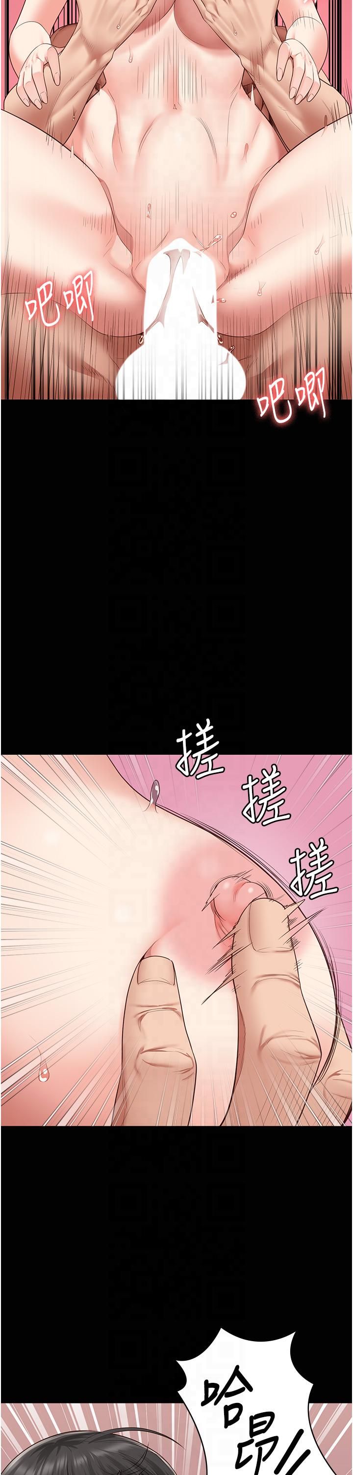 監獄女囚第80話-不間斷的淫水噴泉